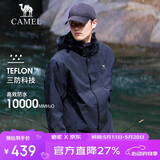 骆驼户外(CAMEL)冲锋衣男女防污防水三合一两件套冲锋衣男 A7W217127B