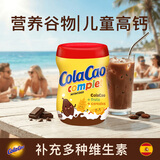 酷乐高ColaCao西班牙原装进口谷物可可粉 360g 开学儿童高钙早餐高乐高