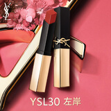 YSL圣罗兰小金条口红30 哑光持久唇膏化妆品生日礼物520礼物送女友