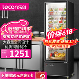 乐创（lecon）水果蔬菜保鲜柜 食品留样柜 饭堂后厨幼儿园食堂用冷藏柜LC-ZSG230【多款式可选】