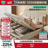 林氏家居主卧高箱储物床箱体床架双人床收纳1米8床带储物空间家具OV1A
