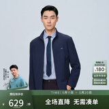 劲霸男装秋季轻商旅夹克四面弹拒水商务立领夹克外套NKDG3004 灰兰 175 