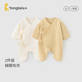 童泰婴儿连体衣春秋季新生儿衣服纯棉初生儿宝宝蝴蝶衣2件装 黄色66cm