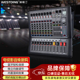 威斯汀家庭ktv音响套装KTV唱歌全套设备蓝牙功放大型户外演出8路调音台一体MPM812婚庆会议广场酒吧工程