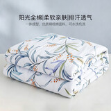 梦洁家纺[70周年]纯棉夏被印花纤维夏凉被水洗空调被200X230cm填充物370g