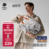 babycare育儿包多功能轻便手提包大容量母婴双肩包非妈咪包26新品 火舞白