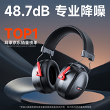 爱视易隔音耳罩降噪睡觉耳机睡眠耳塞专用超强工业静音3m耳罩侧睡神器