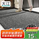 大江入户门地垫入户脚垫进户门门口地垫门外蹭土门垫77x120cm