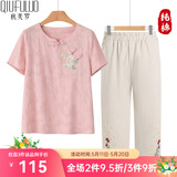 秋芙罗母亲节礼物送妈妈夏装纯棉亚麻套装中老年女装50岁60洋气棉麻衣服 粉紫 3XL 【建议115-130斤】