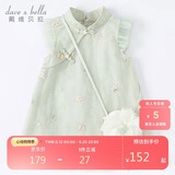 戴维贝拉（DAVE＆BELLA）童装夏装儿童连衣裙中大童女童裙子国风汉服长裙