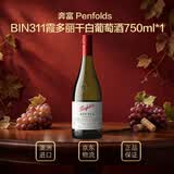 奔富（Penfolds）BIN311 霞多丽白葡萄酒 750ml 