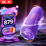 JBL FLIP7 音乐万花筒七代 蓝牙音箱 户外音响 AI音效增强 赛道扬声器 iphone17pro适用 罗兰紫