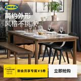 宜家（IKEA）莫比恩餐桌客餐厅长条桌饭桌原木风长方桌吃饭桌子 【单桌】220*100cm褐色橡木贴面桌