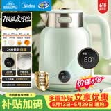 美的（Midea）【价保618】艺术家电热水壶烧水壶自动断电恒温冲奶1.7L无缝316L母婴级不锈钢7档温控MK-SH53-Q