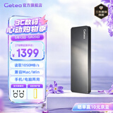GETEA固态移动硬盘1t高速NVMe大容量4t笔记本外置2t游戏存储盘Type-C手机直连电脑两用512g数据备份SSD 【2TB】灰色（读取1050MBs)