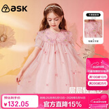 ASK JUNIOR童装儿童裙子女童连衣裙夏装网纱礼服度假裙娃娃领公主裙  160