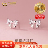 中国黄金（CHINA GOLD）S925银耳钉女款轻奢优雅蝴蝶结直针耳饰情人节生日礼物送女友爱人 【今/次日达】S925银蝴蝶结耳钉