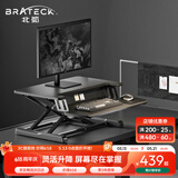 Brateck北弧 升降台式电脑桌 站立办公升降台 气动升降台小型 显示器增高架支架台子 武士黑