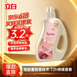 立白香维娅3.2斤灵气香水洗衣液持久柔顺护衣 春日樱花疗愈情绪香氛