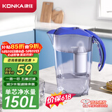 康佳（KONKA）净水壶 家用净水器 自来水过滤器 厨房滤水壶 便携净水杯 KLSH-2501B-E（一壶一芯）