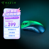 雷蛇（Razer）炼狱蝰蛇V3游戏鼠标 电竞游戏 轻量化 人体工学设计 黑色 