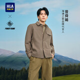 HLA海澜之家夹克男26曾舜晞同款休闲清新时尚外套男春季