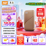西部数据（WD）2TB NVMe 移动固态硬盘（PSSD）My Passport随行SSD type-c接口 1050MB/s 手机直连笔记本两用外接