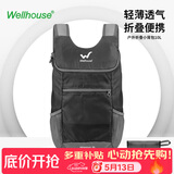 WELLHOUSE折叠小背包户外跑步旅行双肩包学生书包10L雅致黑