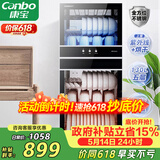 康宝（Canbo）消毒柜家用立式不锈钢大容量商用130L家庭餐具烘干紫外线双门二星消毒碗柜【政府补贴】XDZ130-D1