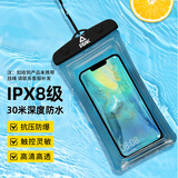 匹克手机防水袋可触屏防水套游泳漂流挂绳挂脖外卖骑手专用防雨保护壳