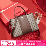红蜻蜓（RED DRAGONFLY）2026新款包包女包斜挎单肩手提包送妈妈520生日礼物礼盒装