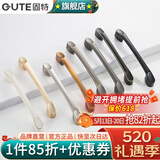 固特（GUTE）黑色拉手衣柜抽屉拉手现代简约橱柜门美式小把手柜子厨门欧式拉手 黑色 孔距128mm