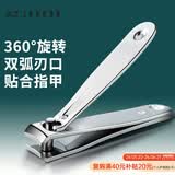 尖工JG-02指甲剪 锋利耐用 指甲钳 修甲工具（大号）