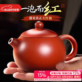 八千行正宗紫砂壶手工大红袍西施壶泡茶壶套装200ml原矿陶瓷功夫茶具