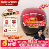 福库（CUCKOO）电饭煲 家用1-4个人 韩国品牌小型3升可预约智能煮饭电饭锅不粘内胆多功能料理自动洗涤迷你电饭煲 0660FR 3L