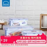 乐扣乐扣（LOCK&LOCK）塑料密封保鲜盒套装厨房冷冻保鲜储物收纳盒3件套