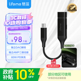 魅蓝Hifi2pro快充版解码耳放小尾巴 type-c转3.5耳机转接头独立DAC音频解码器 适用于安卓