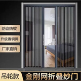 金凯盾金刚网折叠纱门防盗带锁推拉门防蚊防猫狗鼠隐形入户钢铝合金沙门 古铜拉丝框