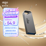爱国者（aigo）32GB USB3.2 U盘 A20 读速120MB/s 高速大容量电脑办公u盘  金属便携U盘