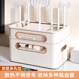 京惠思创路由器收纳盒wifi电视机顶盒电线插座整理架无线光猫放置器