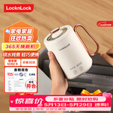 乐扣乐扣 养生杯烧水杯 迷你养生壶牛奶神器热奶杯电煮杯电炖杯电热水杯旅行加热水杯户外电热水杯 0.35L -陶瓷覆层