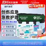 海氏海诺急救包骑行包便携应急包家庭户外露营汽车车载医疗包40件套II型