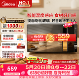 美的（Midea）【价保618】微波炉烤箱一体机变频家用微波炉900W微烤一体25升平板加热杀菌易清洁X3-233A金色