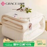 洁丽雅（Grace）新疆长绒棉 100%棉花被芯 秋冬被 7斤 150*200cm