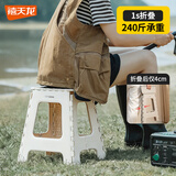 禧天龙户外露营塑料折叠凳家用懒人换鞋凳子钓鱼小凳子高凳奶油白一个装