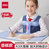 得力坐读写坐姿矫正器学生写字学习防低头近视驼背姿势纠正神器正姿免安装文具生日六一儿童节礼物包邮