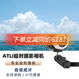 aTLi 延时摄影相机快进缩时拍微距高清摄像Vlog装修植物旅游工程录像机傻瓜定时循环延迟拍照数码相机 黑白色 标配+64G TF卡