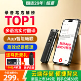 纽曼A13专业录音笔Ai智能型录音豆32G转文字会议纪要超长待机录音神器可以连手机随身便携式高清降噪