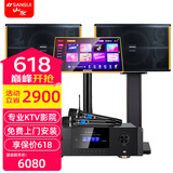 山水（SANSUI）PK10专业大功率ktv包房K歌卡拉OK音响会议套装功放家用家庭点歌机唱K全套一体机商用舞台酒店音箱 10吋10喇叭音箱+功放+话筒+20吋2TB点歌机
