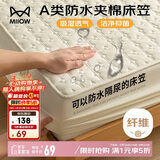 猫人A类防水隔尿夹棉床笠单件床单防滑加厚床垫保护套1.8米床